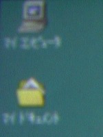 8400の画面