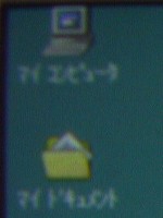 KYROの画面