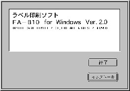 �C���X�g�[��