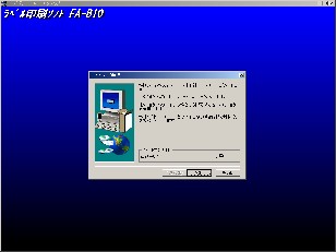 �C���X�g�[���V�[���h����